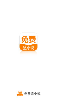 亚愽全站app